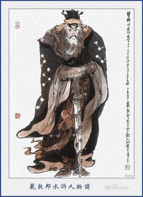 马军五虎将第四,呼延赞嫡派子孙,善使两条铜鞭,骑一匹御赐踢雪乌骓马